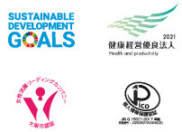 SUSTAINABLE DEVELOPMENT GOALS画像・2021健康経営優良法人画像・女性活躍リーディングカンパニー 大阪市認証・Pico個人情報保護認証画像