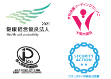 SUSTAINABLE DEVELOPMENT GOALS・2021健康経営優良法人・女性活躍リーディングカンパニー 大阪市認証・Pico個人情報保護認証